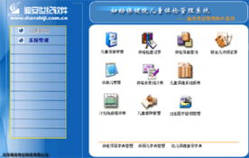 北京迪安世紀科技 以軟件研發(fā)為核心，構(gòu)建一體化技術(shù)服務(wù)生態(tài)