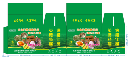 “鄉(xiāng)”味中國(guó) 農(nóng)特產(chǎn)水果農(nóng)副產(chǎn)品包裝彩箱的視覺敘事