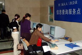 人大代表信息查詢服務點獲好評，高效便捷的信息咨詢成亮點